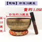 Nepal Large Tibetan Bowls Handmade Brass Singing Bowl Set Meditation Mindfulness Sound Bowls Buddhist Supplies Chakra Decoration