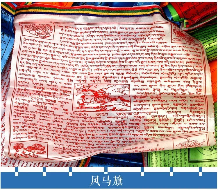 Religious Flag Tibetan Buddhist Prayer Flag Colour Print Prayer Artificial Silk Tibet Lung Ta Banner Scriptures Flags Decoration