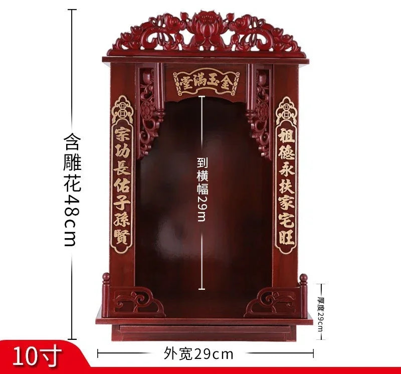 10 Inch Buddha Platform Shrine Rack, Household Offering Table Incense