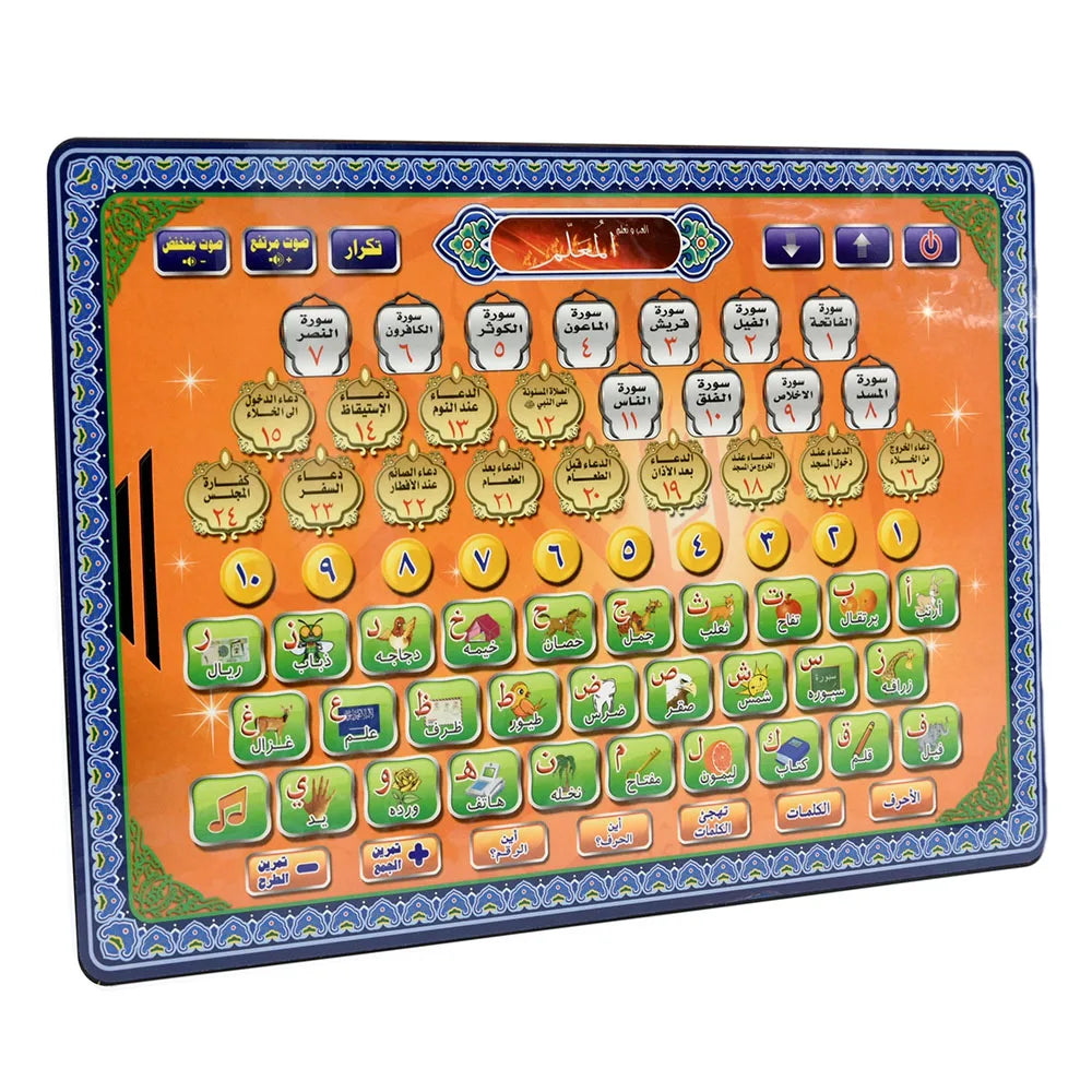 Arabic Learning Tablet for Kids Interactive Reading Machine Muslim Children Gift Educational Pad To Leach ABC Number Words