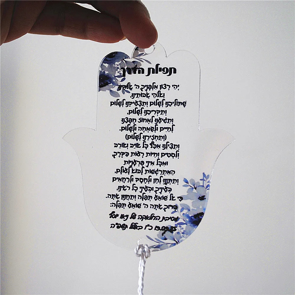 10pcs Prayer of the Way Hebrew Transparent Souvenir Car Pendant with Tassel & String Hamsa Custom Bar Mitzvah Gift Thanksgiving