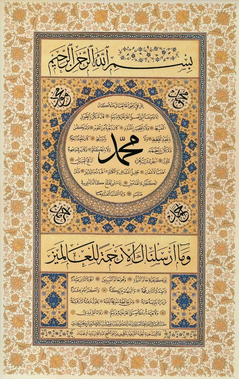 Modern Classic Quran Islamic Abstract Arabic Calligraphy Art Poster Canvas Paintings Wall Art Pictures Home Decor
