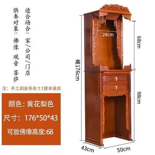 ZMLSolid Wood Altar Cabinet Buddha Niche Clothes Closet Altar New Chinese Three-Layer Household Buddha Shrine