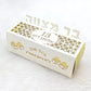 12x4x4cm Drawer Style Jewish 13 Decoration Tefillin Personalized Hebrew Name Date Bar Mitzvah Party Gift Box