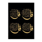 Modern Islamic Quran Black Gold Posters Muhammad Canvas Painting Wall Art Print Pictures Living Room Interior Home Decoration