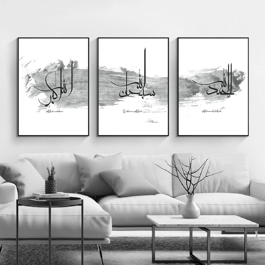 Black Ink Islamic Wall Art Arabic Calligraphy Subhan Allah Canvas Posters and Prints Wall Paintings for Living Room Home Decor