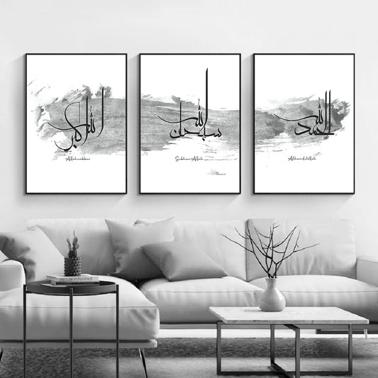 Black Ink Islamic Wall Art Arabic Calligraphy Subhan Allah Canvas Posters and Prints Wall Paintings for Living Room Home Decor