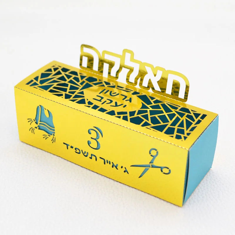 50PCS Unique Design Jewish Kippah Tzitzit Scissors Personalized Hebrew Decoration Jewish 3 Years Old Upsherin Favour Boxes