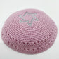 Jewish Kippa 17cm Knitted Kippah Yarmulke Skullcap