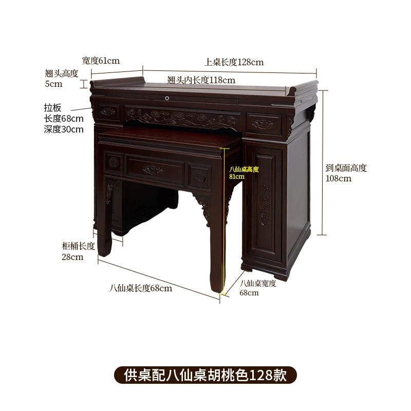 LSL Solid Wood Altar Incense Case God of Wealth Simple Altar Home Use Buddhist Shrine New Chinese Style