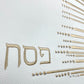 Passover Seder Matzah Cover with 3 Pockets for the 3 Matzos Embroidered PU Leather Pesach Table Essential Decorations