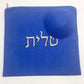 Judaical Tallit Bag And Kippah Kippot Kipot set With Hebrew Embroidery For Wedding Bar Mitzvah