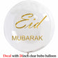 Custom Umrah Mubarak Balloon Helium Eid Balloons Sticker Muslim Islamic Festival Party DIY Decor Ramadan Kareem Decorations