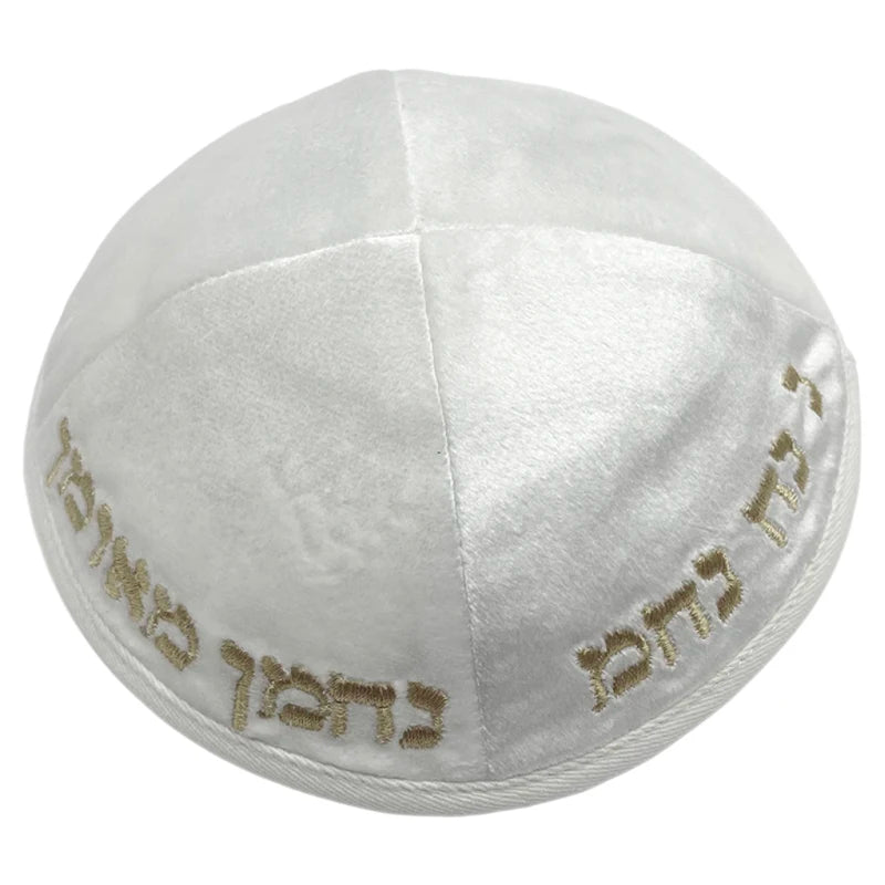 Jewish Velvet Kippah with Embroidery Hebrew Letters for Men Yamaka Hat Kippot kipa Judaica Gift