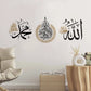 Islamic Quotes Quran Wall Sticker PVC Vinyl Muslim Art Decal Room Office Corridor Interior Door Bedroom Living Home Decor