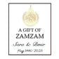 100pcs Custom A Gift Of Zam Zam Sticker Water Bottle Label Wedding Favours Hajj Umrah Mubarak Nikkah Adhesive Guest Gift Baptism