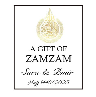 100pcs Custom A Gift Of Zam Zam Sticker Water Bottle Label Wedding Favours Hajj Umrah Mubarak Nikkah Adhesive Guest Gift Baptism