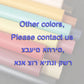 40pcs Unique Tefillin Design Jewish Hebrew Name Laser Cut Bar Mitzvah 13 Year Party Gift Box