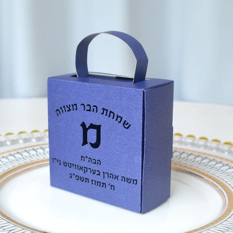 New Unique Customized Logo Hebrew Letters Laser Cut Black Jewish Bar Mitzvah Gifts Handle Box