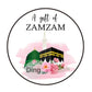Personalised ZamZam Water Bottle Stickers Hajj Umrah Mubarak Eid Label Box Bag Seal Muslim Ramadan Kareem Celebration