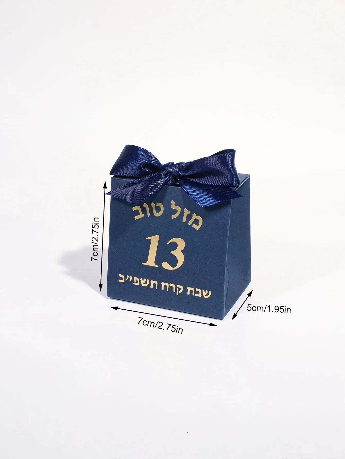 Customizable Mazel Tov Favor Box with Tefillin Graphic, Jewish Bar Mitzvah Gift Bag with Blue Ribbon for Party Favors
