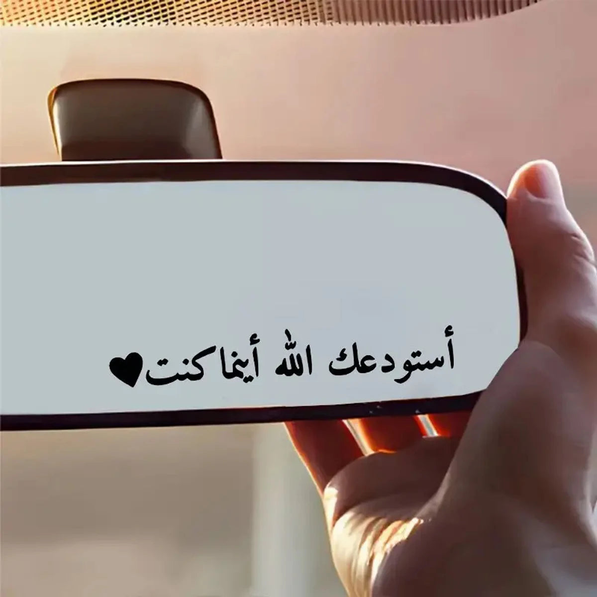1 piece Arabic "In Arabic Calligraphy الله يهديك" - God guides you, waterproof sunscreen and scratch resistant car stickers