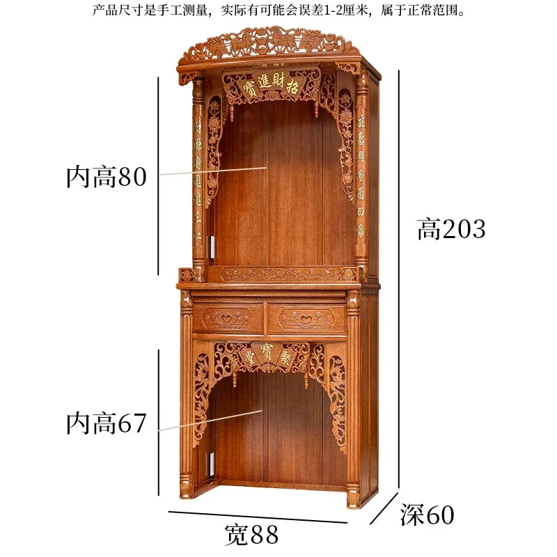 D178  Household Buddhist shrine cabinet solid wood, Guan Gong shrine cabinet God of Wealth offering cabinet