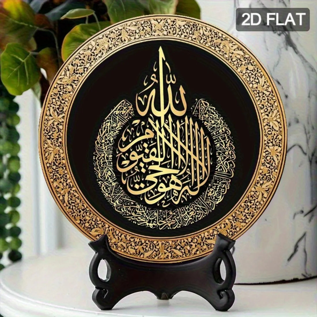 Islamic Wall Art Aluminum Medallion 7.87x7.87 Inch Black Gold Calligraphy Decal Reusable Matte Finish