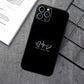 Sikh Khanda Sikhism Phone Case For iPhone 16,15,14,13,12,11,XS,XR,X,8,7,Pro,Max,Plus,mini Silicone Black Cover
