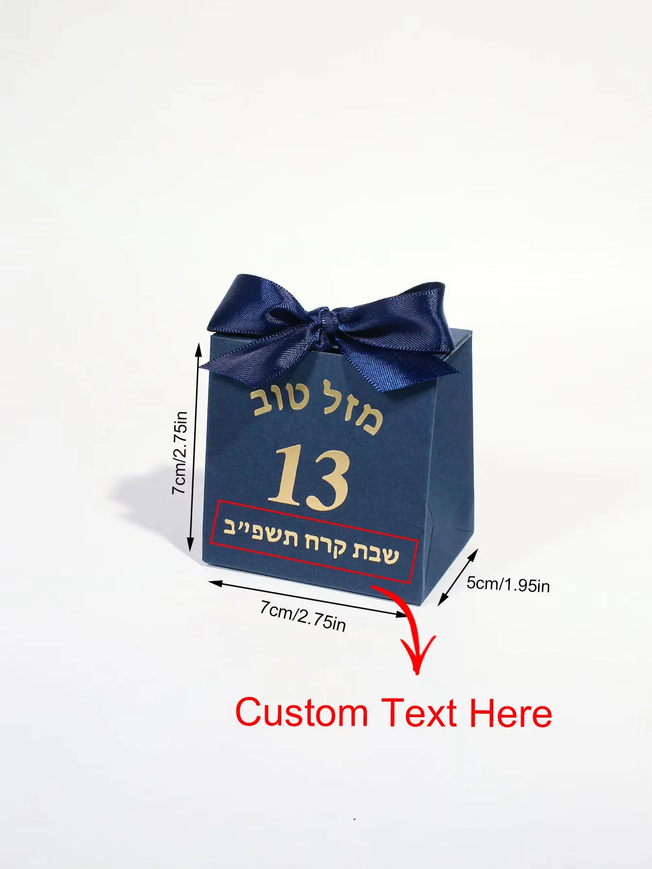 Customizable Mazel Tov Favor Box with Tefillin Graphic, Jewish Bar Mitzvah Gift Bag with Blue Ribbon for Party Favors