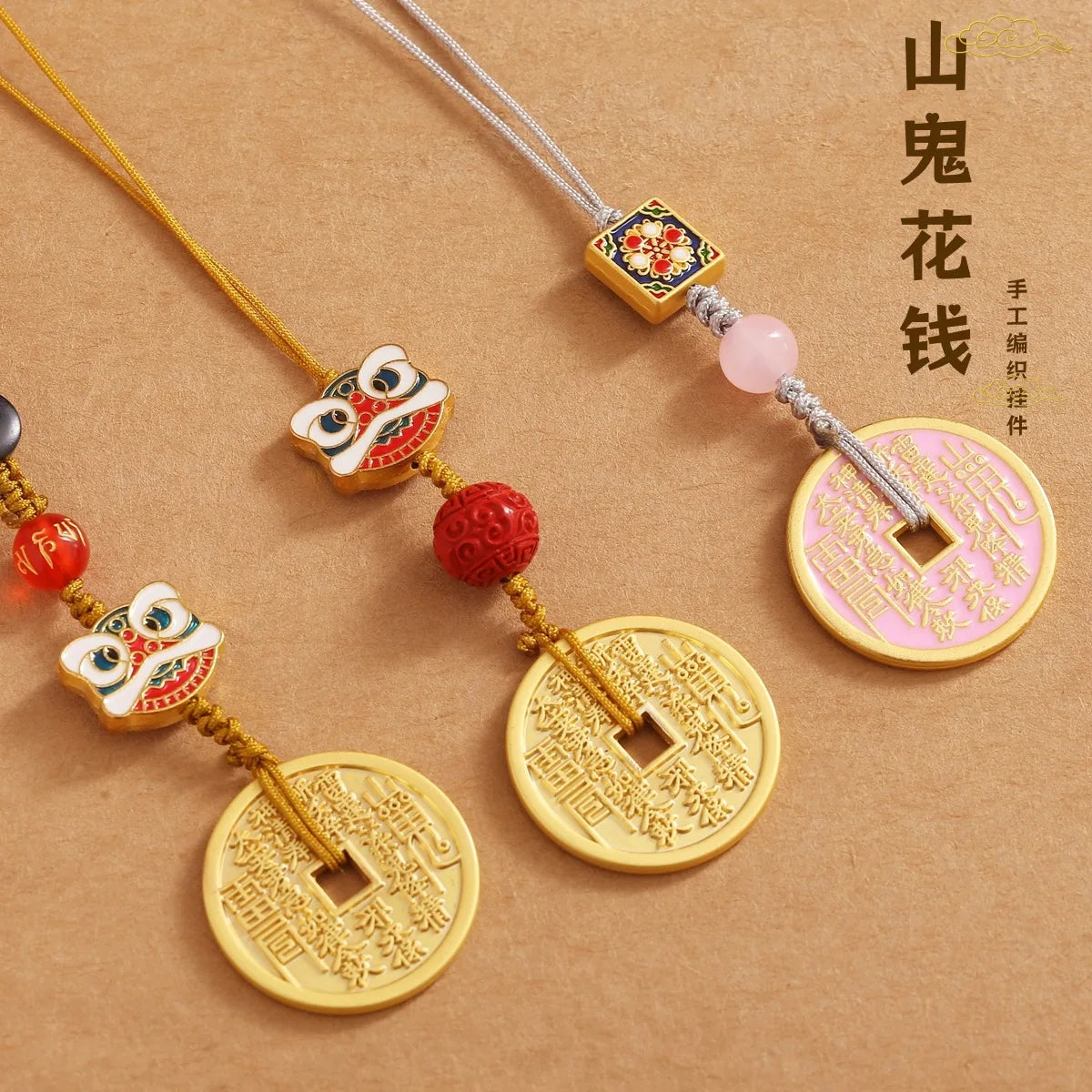 New Creative Copper Coin Car Keychain Star Moon Bodhi Handmade Pendant Phone Chain Key Ring Wholesale