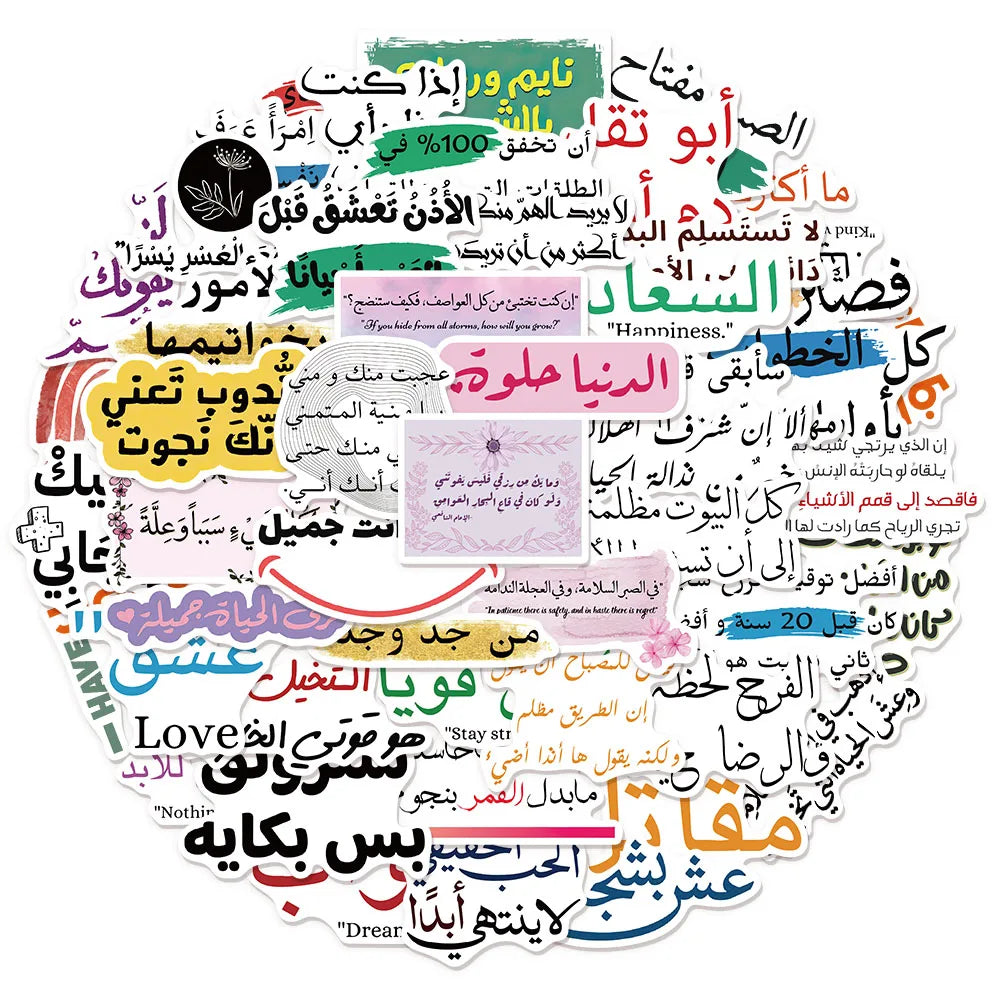 50PCS Creative Arabic Inspirational Words Encourage Graffiti Stickers DIY Luggage Notebook Skateboard Water Cup Waterproof