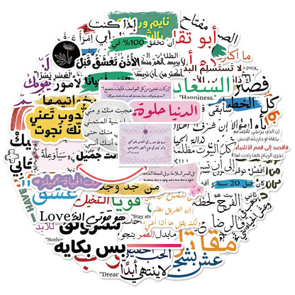 50PCS Creative Arabic Inspirational Words Encourage Graffiti Stickers DIY Luggage Notebook Skateboard Water Cup Waterproof