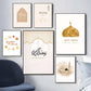 Islamic Grand Mosque Architectural Art, Sacred Holy Place Canvas Print, Muslim Home Wall Decor Prayer Room Ramadan Eid Gift