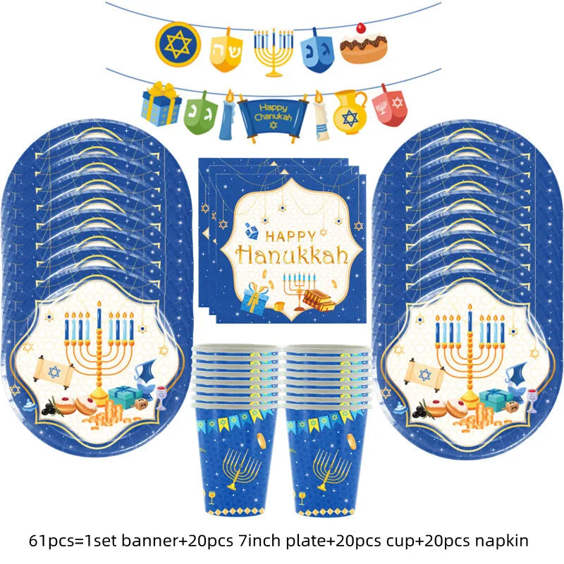 Jewish Hanukkah Birthday Party Decoration Cake Topper Balloon Candle Chanukah Party Supplies Tableware Banner Backdrop