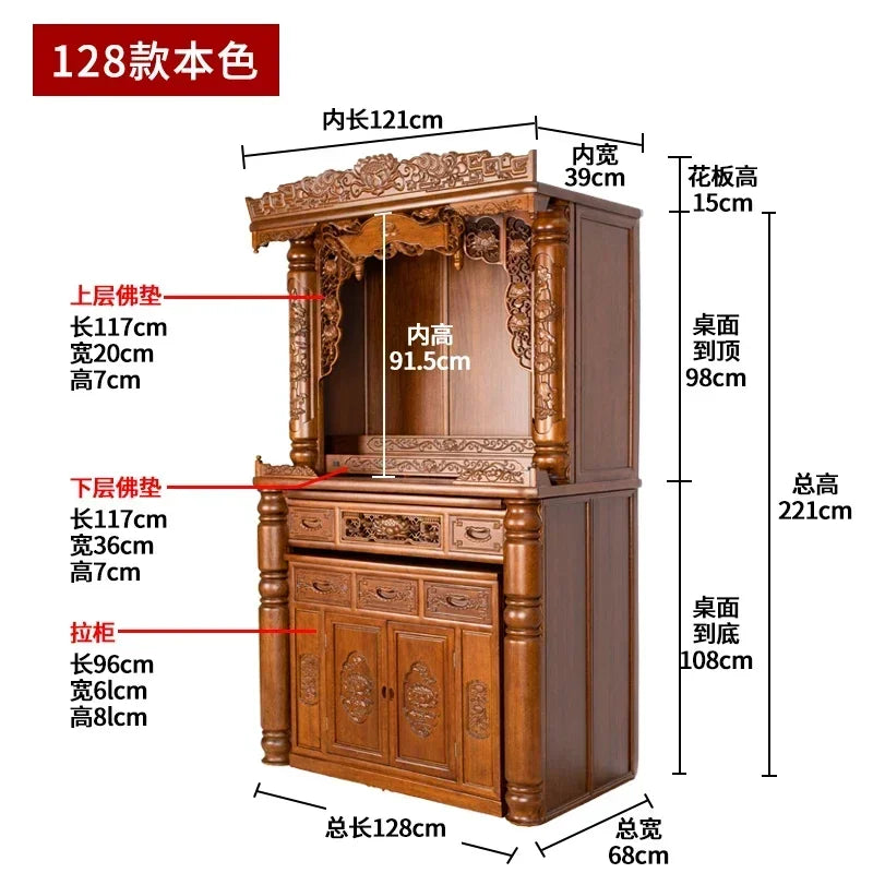Cy  Solid Wood Buddha Shrine Buddha Cabinet Shrine Chinese Style Back Lamp Buddha Building Worship Prayer Altar Table Altar