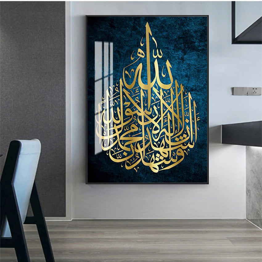 Decor Arabic Calligraphy Poster Print Home Decoration Ayat ul kursi Islamic Wall Art Canvas Painting Gift Muslim Wedding