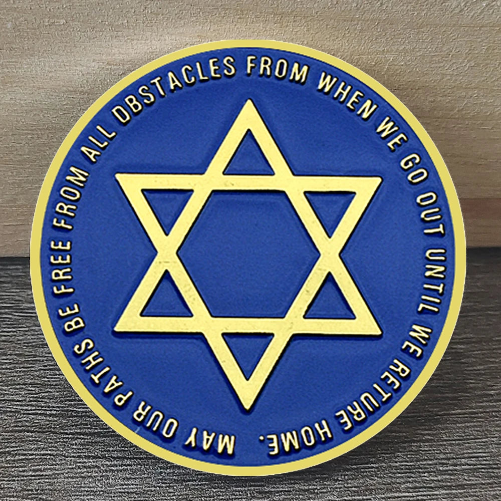 Hebrew Prayer Coin May Our Paths Be Free From Obstacles, Jewish Star of David Protection Amulet for Travel Gift