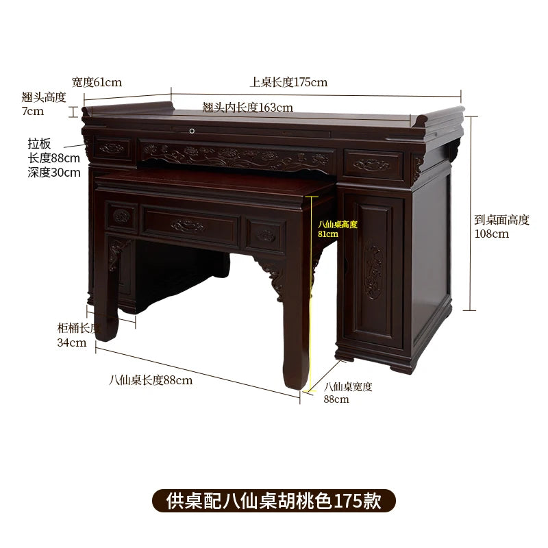 LSL Solid Wood Altar Incense Case God of Wealth Simple Altar Home Use Buddhist Shrine New Chinese Style