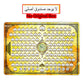 Full Section of Holy Quran Electronic Learning Machine Laptop Tablet Toy Muslim Islam Children Koran Learning Follow Reading Pad