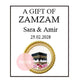 100pcs Custom A Gift Of Zam Zam Sticker Water Bottle Label Wedding Favours Hajj Umrah Mubarak Nikkah Adhesive Guest Gift Baptism