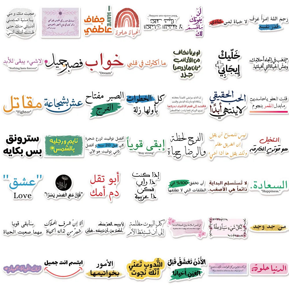 50PCS Creative Arabic Inspirational Words Encourage Graffiti Stickers DIY Luggage Notebook Skateboard Water Cup Waterproof