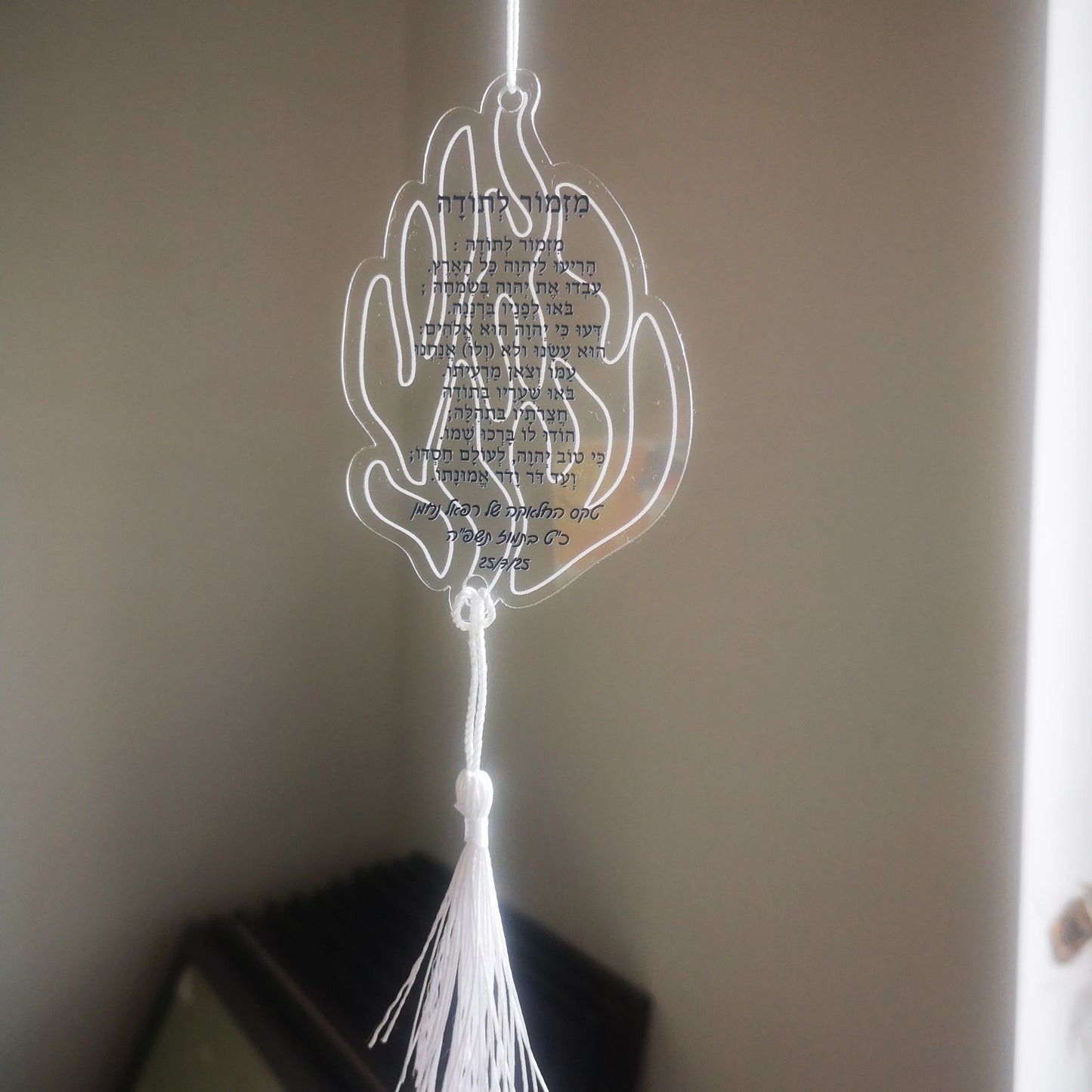 Fire 10pcs Prayer of the Way Hebrew Transparent Souvenir Pendant with Tassel & String Hamsa Custom Bar Mitzvah Gift Thanksgiving