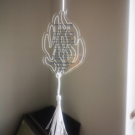 Fire 10pcs Prayer of the Way Hebrew Transparent Souvenir Pendant with Tassel & String Hamsa Custom Bar Mitzvah Gift Thanksgiving