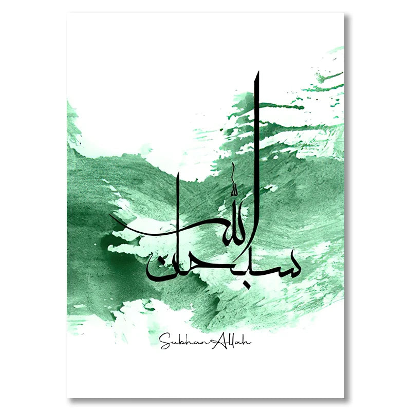 Black Ink Islamic Wall Art Arabic Calligraphy Subhan Allah Canvas Posters and Prints Wall Paintings for Living Room Home Decor