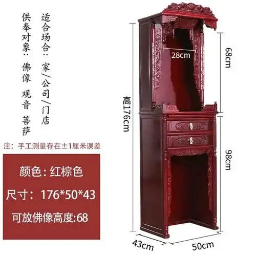 ZMLSolid Wood Altar Cabinet Buddha Niche Clothes Closet Altar New Chinese Three-Layer Household Buddha Shrine