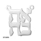 Teamer Stainless Steel Jewish Star of David Israel Map Hebrew Letter Charm Pendant for Jewelry Making Necklace DIY Wholesale