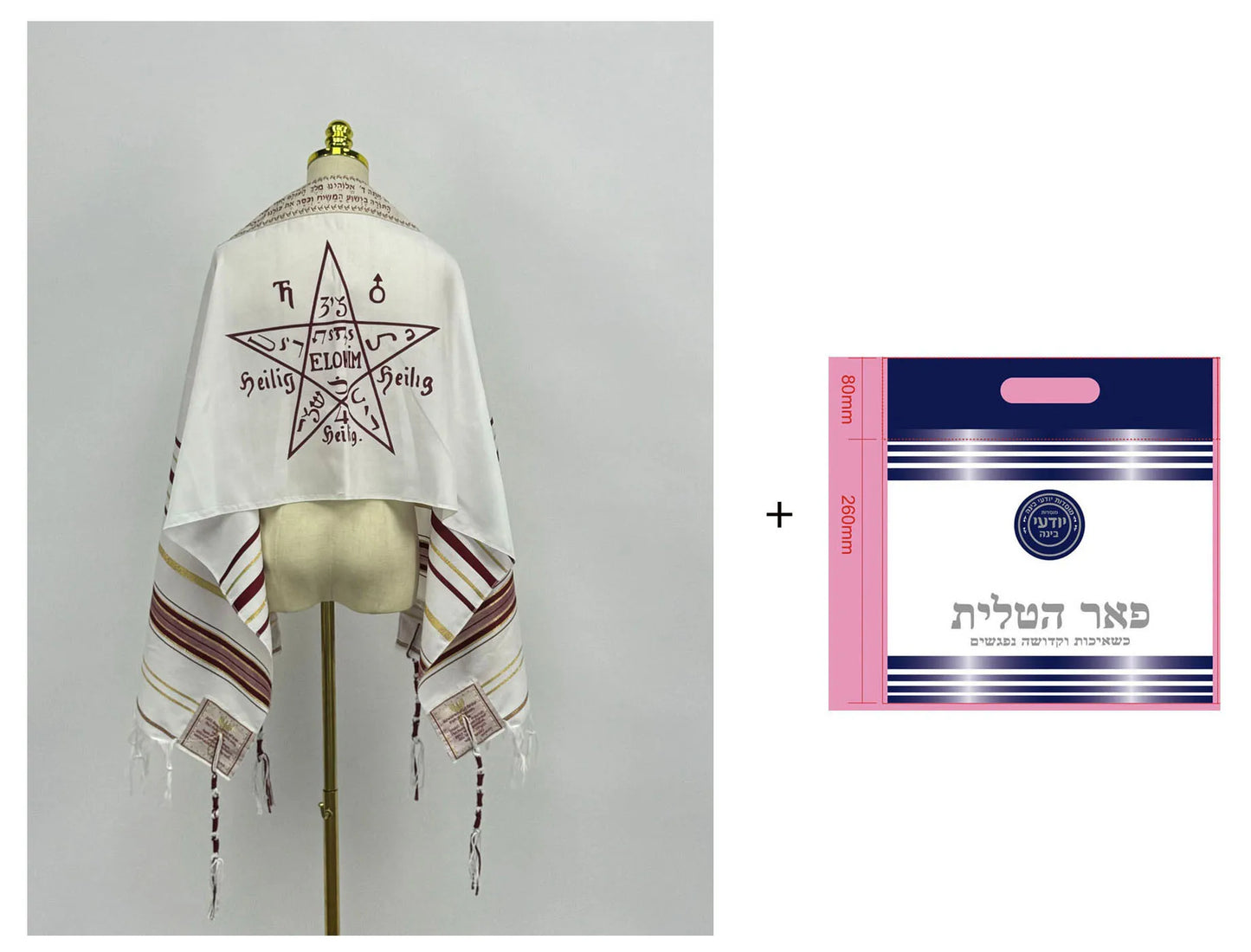 Tallit Messianic Scarf Fire Style Prayer Talit Jerusalem Hanukkah Shawl Women Men Israel Talitnia Prayer Shawl for Christian