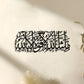 Room Decoration 1 Piece Arabic Calligraphy Metal Wall Art，Iron plate，Home Decoration，Wall hanging decoration，Room Decoration，Out