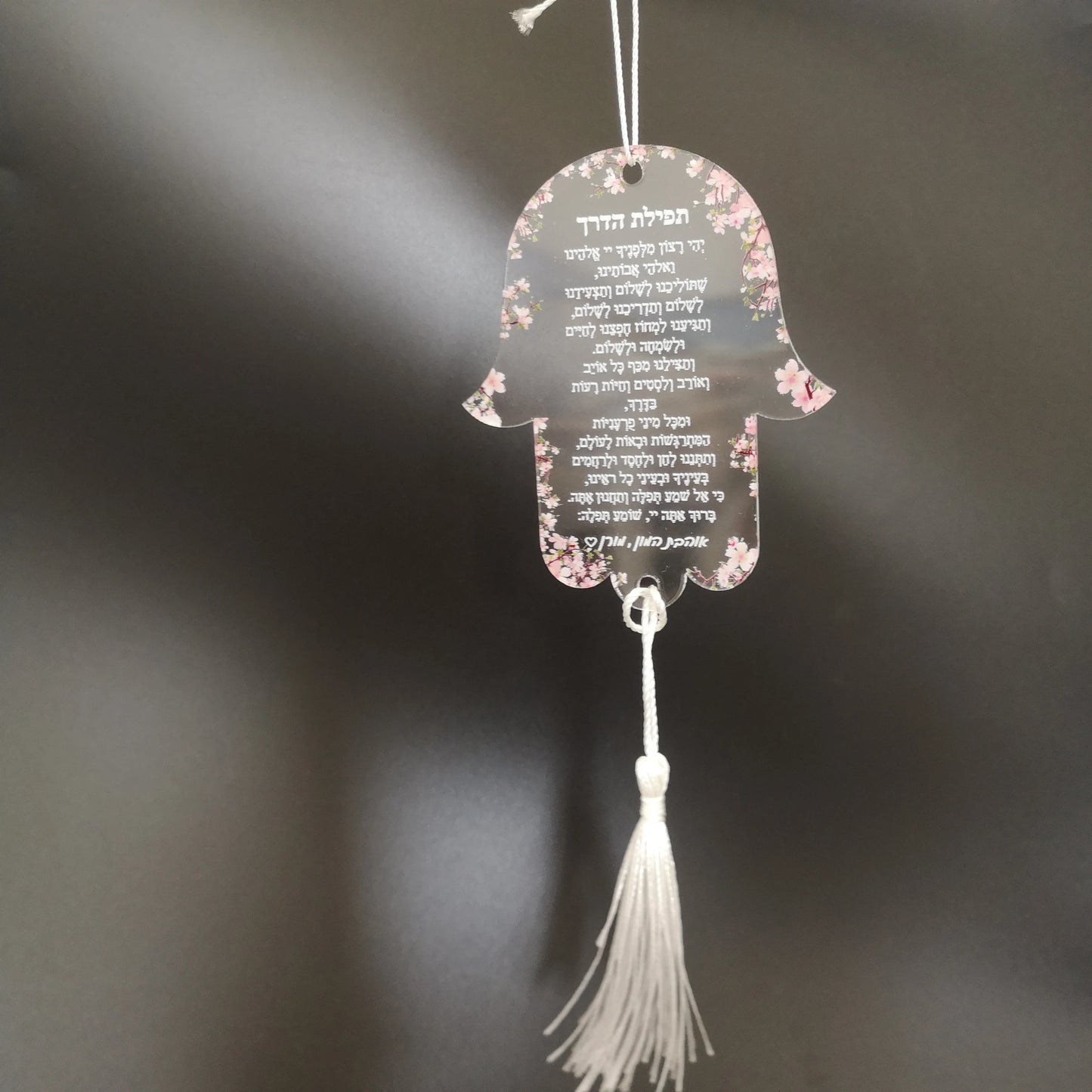 Hebrew Bar Mitzvah With White Pendant,Custom10pcs White Hanging Acrylic Prayer Cards,Hamsa Hebrew Card,Transparent